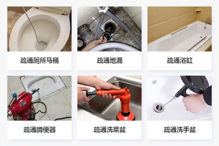 莎车下水道疏通电话【管道疏通】24h专业上门服务